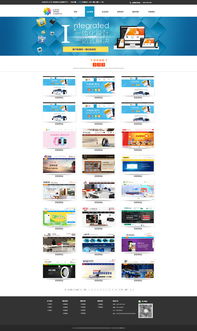 企業網站設計 打造高效、專業、吸引人的線上門戶