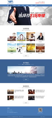 企業站網頁與網站設計 打造專業、高效的數字門戶