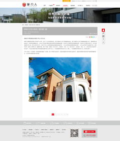 湖南長沙掌門人門窗 專注別墅節能門窗，官方網站設計彰顯企業品牌力量