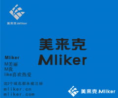 潤鑫廣告耗材 以專業與匠心，點亮寧波廣告新視野