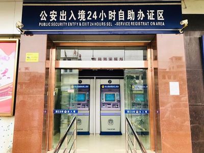 出入有境，服務無境——磊廣路出入境辦證大廳全新升級，明日啟用