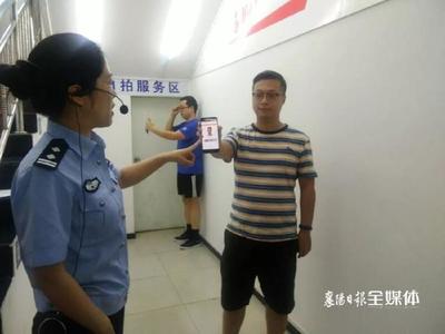全國首創！襄陽可手機自拍出入境證件照，以后出國超方便~